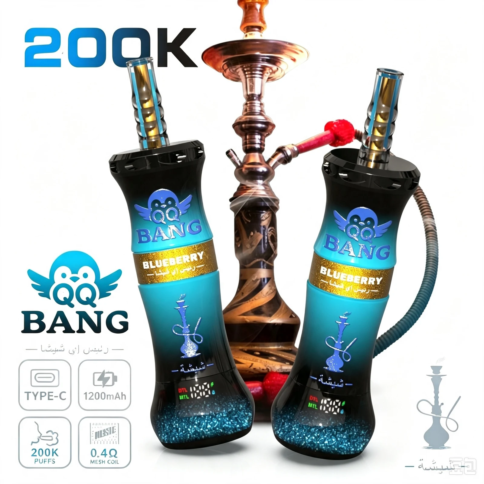 QQBANG Shisha 200K