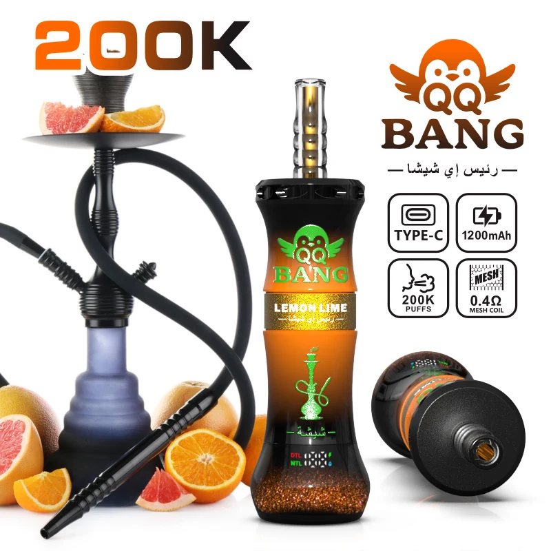 QQBANG Shisha 200K — 2 of 3